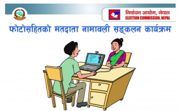 मतदाता नामावली सङ्कलन गर्न पुगेका कर्मचारीमाथि कुटपिट